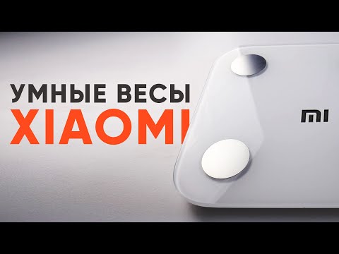 Видео: Xiaomi Mi Body Composition Scale 2 🔥 Умные весы, которые знают о вас ВСЁ!