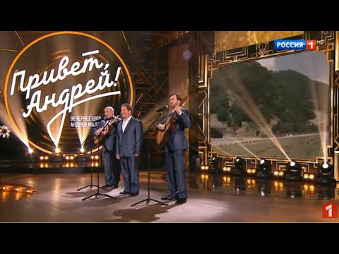 Видео: Трио Реликт - "Грузинская песня" ("Виноградную косточку...")