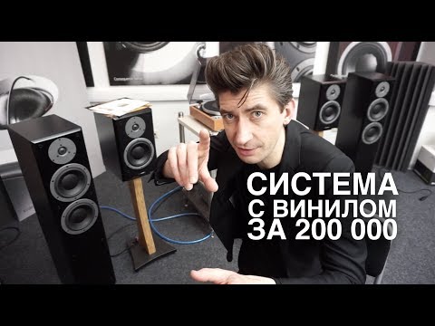 Видео: Усилитель ONKYO 9150 с винилом и Dynaudio Emit M30