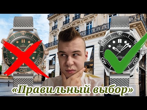 Видео: «ПРАВИЛЬНЫЙ ВЫБОР» / НЕ ПОКУПАЙТЕ ЧАСЫ! / СОВЕТЫ ПО ВЫБОРУ ЧАСОВ / ПОДДЕЛКИ ЧАСОВ В БУТИКАХ? / №164