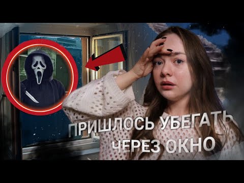 Видео: MAHЬЯK HAПAЛ В ПОДЪЕЗДЕ! MAHЬЯKИ В ЖИЗНИ ПОДПИСЧИКОВ!