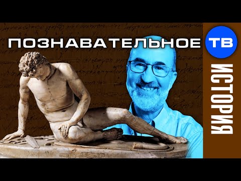 Видео: Как историки УНИЧТОЖАЮТ народы (Пламен Пасков)