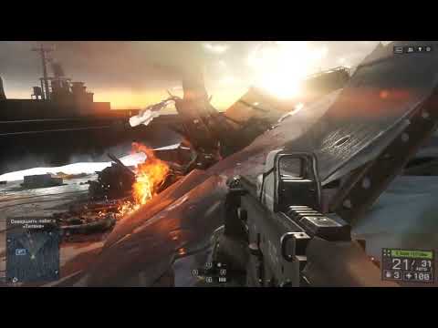 Видео: Battlefield 4. Поле битвы (5-я миссия)