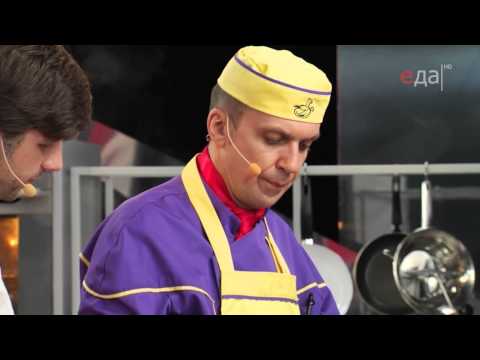 Видео: Стерлядь, фаршированная Овощами и Шампиньонами