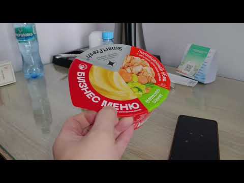 Видео: Еду в славный город Салехард! 