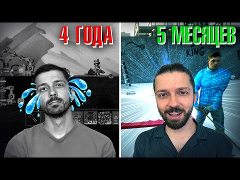 Видео: Я потратил 4 года и 4 млн на игру в Steam и она провалилась. И вот что я изменил!