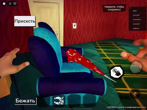 Видео: граемо у привіт сосід у РОБЛОКСІ акт 3)