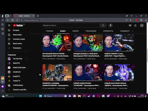 Видео: АНТИ-РАЗЛОБЛАЧЕНИЕ НА ФАНЧИ (5)