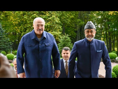 Видео: 🔥🔥🔥Лукашенко пригласил Султана Омана к себе домой!!!🔥🔥🔥