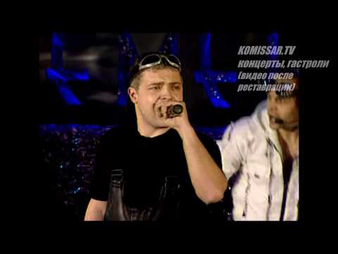 Видео: группа КОМИССАР - Туман - туманище / Москва 13.01 2001 / видео после реставрации