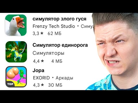 Видео: что за странные симуляторы? (2)