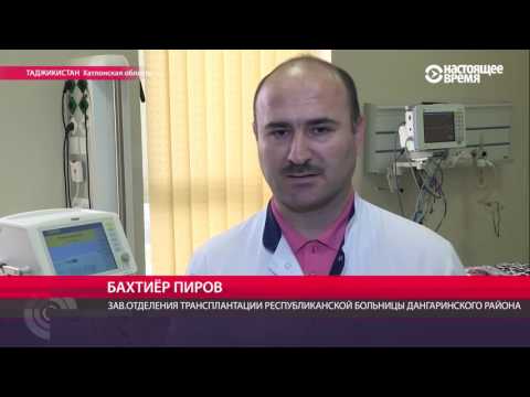 Видео: $7,5 тысяч за новую почку или печень: в Таджикистане бурно развивается транспланталогия