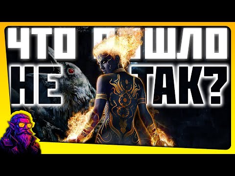 Видео: MASS EFFECT в фэнтези! — Dungeon Siege 3 — Обзор спустя 14 лет