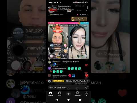 Видео: Сардор эфирда го кирамиз. Стрим