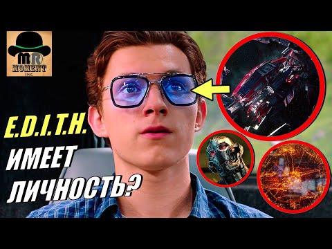 Видео: 👑 ЖИВОЙ, но ИСКУССТВЕННЫЙ ИНТЕЛЛЕКТ из Киновселенной Марвел!