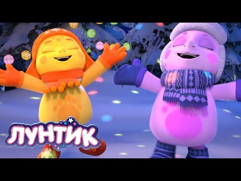 Видео: Лунтик 🎄🎅 С новым 2025 годом! 🎄🎅🎄 Сборник новогодних мультиков для детей