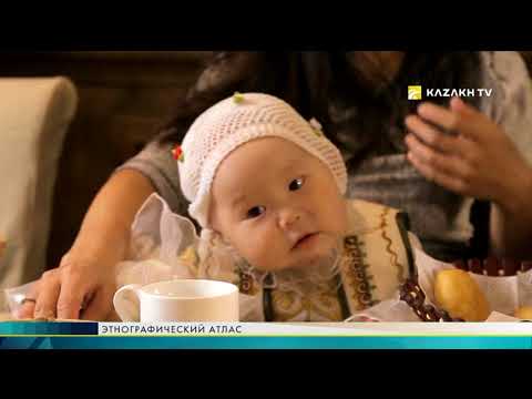 Видео: Этнографический атлас №18. Свадебные различия в традициях