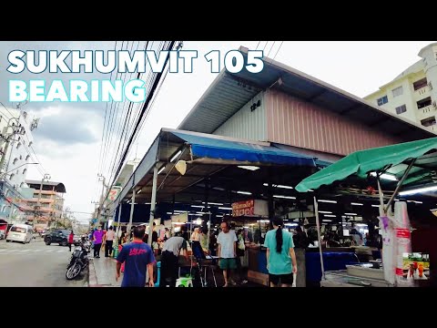 Видео: Прогулка по Сукхумвит 105 (улица Ласаль) —тур по району Бэаринг в Бангкоке —кондоминиум Ноттинг-Хилл