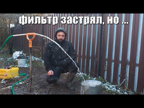 Видео: Тяжелая обсадка, фильтр не дошел до водоноса, параллельная обсадка без забурника.