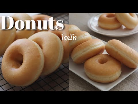 Видео: Только расстойка Fluffy Donuts 1!! Добавить все и замесить тесто. Самый простой рецепт