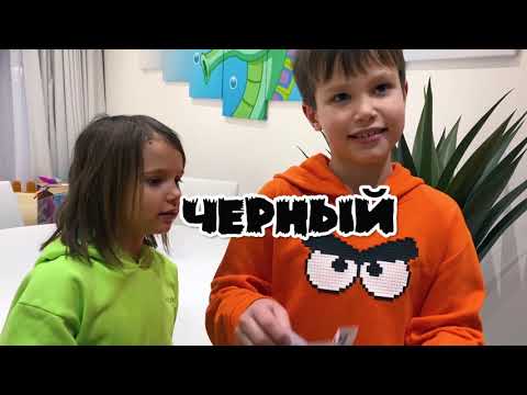 Видео: Прятки по цветам с Максом и Катей