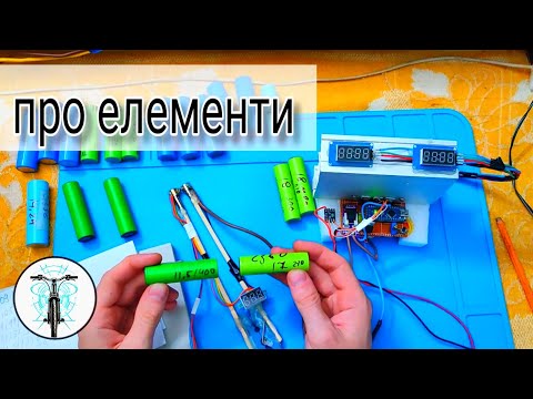 Видео: Чи можна вірити приладам заміру внутрішнього опору елементів живлення
