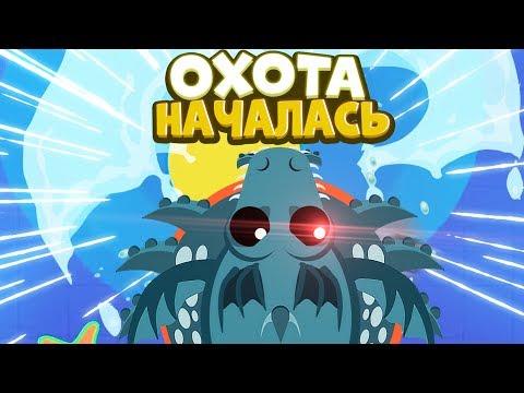 Видео: МОРЕ ЗАХВАЧЕНО - ПОСЛЕДНИЙ МОНСТР MOPE.IO