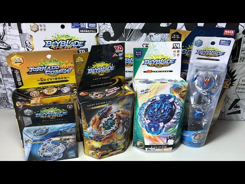 Видео: БИЧ ЗАКУПКА БЕЙБЛЭЙДОВ / СКУПИЛ ВСЕ ФИРМЫ ПОДДЕЛКИ БЕЙБЛЭЙДОВ / Бейблэйд Бёрст / Beyblade Burst