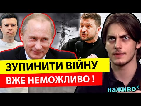 Видео: 🔥ПРЯМИЙ ЕФІР🔥АВЕЛЬ ТА МИРОСЛАВ СОЛОНАР