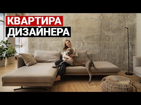 Видео: СОВРЕМЕННАЯ КВАРТИРА ДЛЯ СЕМЬИ С ДЕТЬМИ И СОБАКОЙ. КРУТО ВСЁ | Дизайн интерьера, рум тур