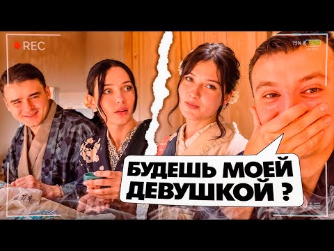 Видео: ЗЛОЙ НАПИЛСЯ с КРАСИВЫМИ ДЕВОЧКАМИ в ЯПОНИИ