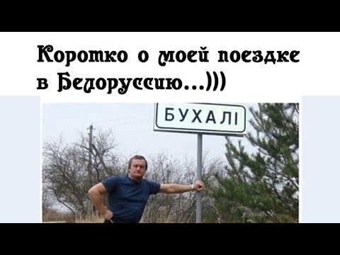 Видео: ОБЗОР ДОМА ЗА 1500$ ПРОДАЕТСЯ. ЧАПЛИЦЫ. СЛУЦКИЙ РАЙОН. МИНСКАЯ ОБЛАСТЬ. БЕЛАРУСЬ