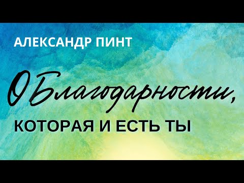 Видео: Жизнь  за пределами выживания