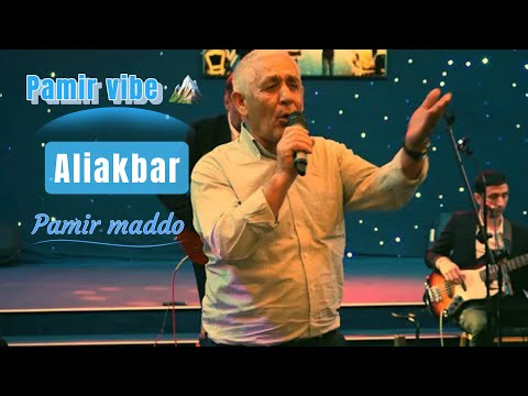 Видео: Pamir Maddo..Устод АлиАкбар)) Ё ИМОМ #badakhshanmusic #pamir #badakhshan #music #hayot #