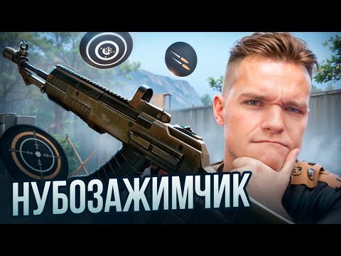 Видео: НИКТО НЕ ЗАМЕТИЛ ЭТУ ИМБУ в ОБНОВЕ - УСТАНОВИЛ САМЫЕ ЛУЧШИЕ МОДЫ на АН-94 «Абакан в Warface!