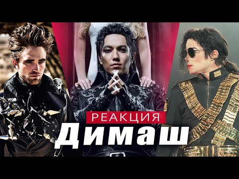 Видео: ✅ Димаш - романтичный певец! Реакция учителя вокала из Бангкока. "WHEN I'VE Got YOU". ПЕРЕВОД, SUB