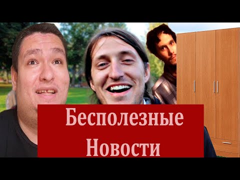 Видео: КУДА ПРОПАЛ БАБУЛЯ ХИККАНА? ГИТЕЛЬМАН ВСЁ? Новости для тех кто в танке