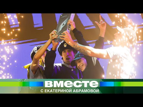 Видео: «Игры будущего». Ботаны-миллионеры