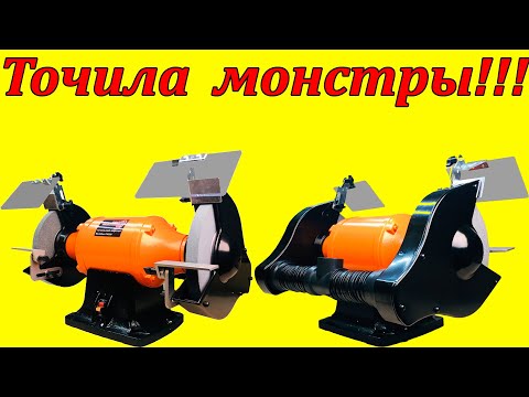 Видео: WorkMan CH200 и CH250 мощные точила с дисками 200 и 250 мм