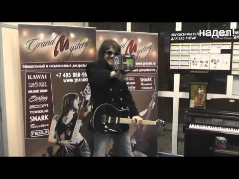 Видео: НАДЕЛ! - Выпуск №022 - Износ Тур 2013. Часть 4.