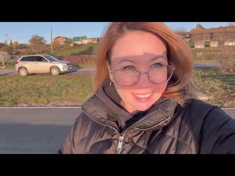 Видео: Влог. Мои покупочки. Новости. Сентябрь 2024