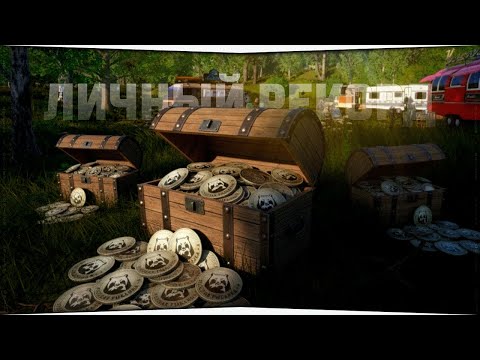 Видео: Личный рекорд по ФАРМУ серебра на Медном озере • Проверка точки