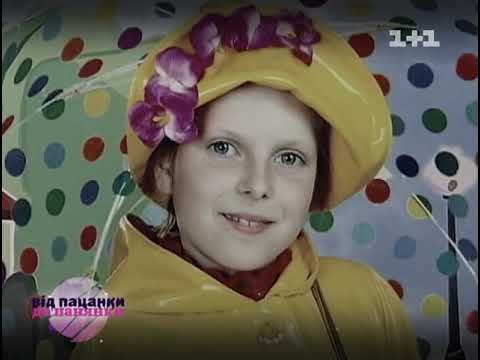 Видео: От пацанки до панянки 1 сезон 1 серия