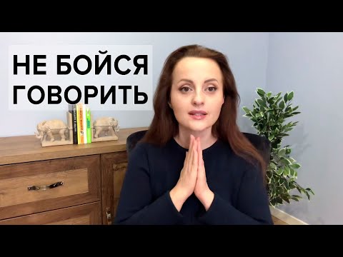 Видео: Почему НЕЛЬЗЯ МОЛЧАТЬ