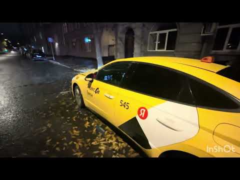 Видео: Яндекс такси Москва комфорт + 11-12.10.2025 работа в ночь сб/вс сколько получилось заработать ?)