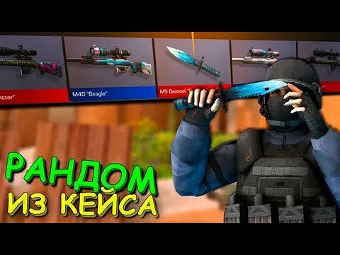 Видео: ВЫНЕС ВСЕХ СО СЛУЧАЙНОГО ДРОПА🤯😎