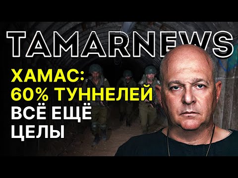 Видео: Израиль анонсировал дрон со швейцарской точностью. У Хезболлы — минус лидер. Тамар
