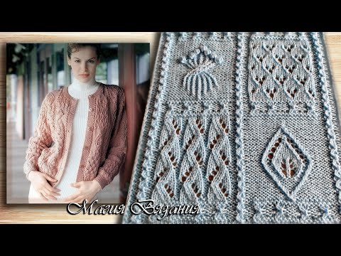 Видео: Узор А в стиле пэчворк к жакету из японского журнала. Листья в ромбах