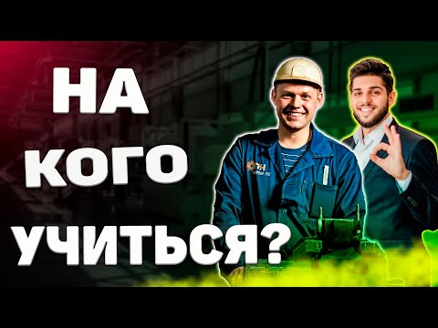 Видео: Технарь или гуманитарий? Мое мнение однозначное!
