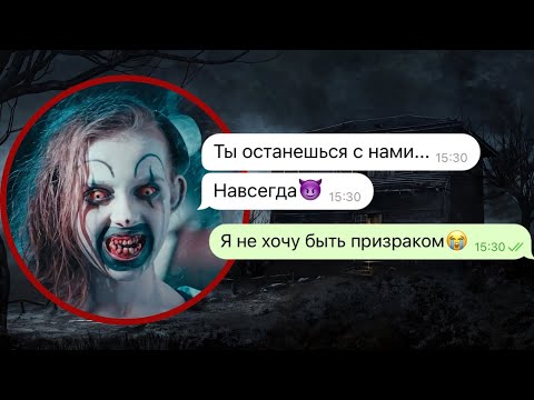 Видео: я встретила жуткую бледную девочку
